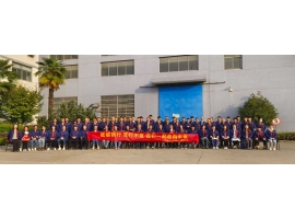 凝心聚力、蓄勢前行——無錫沃爾得秋日團建活動