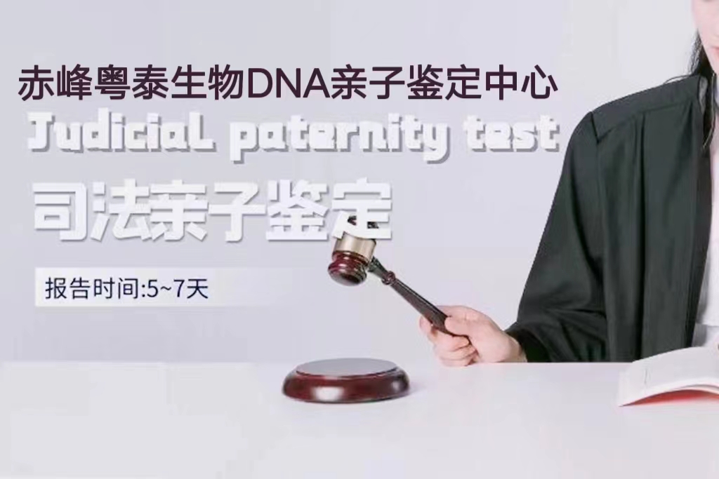 我該選擇哪種親子鑒定？