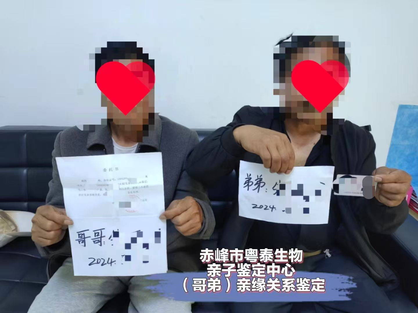 1766110903644863.jpg w2.jpg